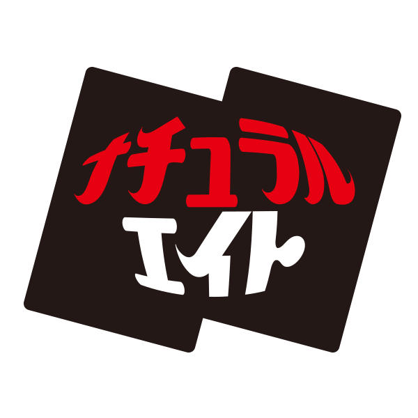 株式会社ナチュラルエイト